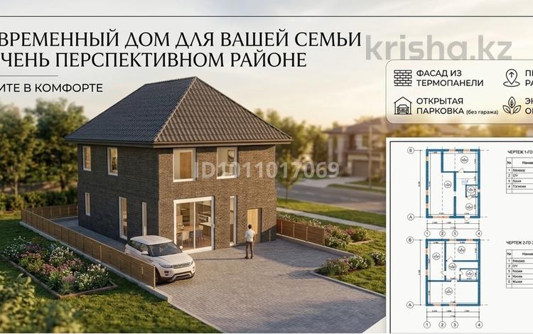 Часть дома · 5 комнат · 150 м² · , Кеменгер 49/2 — Район 10 мкр san-city за 37 млн ₸ в Уральске — фото 14