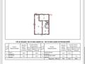Часть дома · 5 комнат · 150 м² · , Кеменгер 49/2 — Район 10 мкр san-city за 37 млн ₸ в Уральске — фото 4