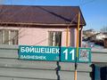 Отдельный дом • 2 комнаты • 48 м² • 8 сот., Байшешек 11 — Мукан толебаева за 26 млн 〒 в Астане, Алматы р-н — фото 18