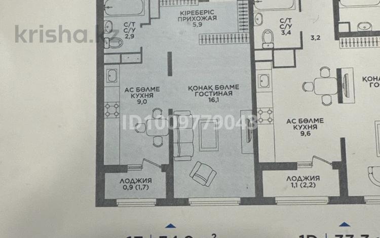 1-комнатная квартира · 34.5 м² · 4/9 этаж, Райымбек за 20.5 млн ₸ в Алматы, Наурызбайский р-н — фото 8