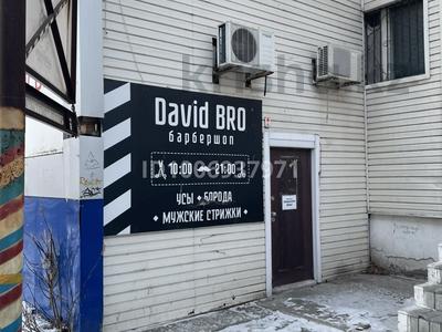 Свободное назначение, офисы, магазины и бутики, общепит, салоны красоты, фитнес и спорт, медцентры и аптеки, образование, развлечения, кабинеты и рабочие места, студии · 90 м² за 400 000 〒 в Костанае