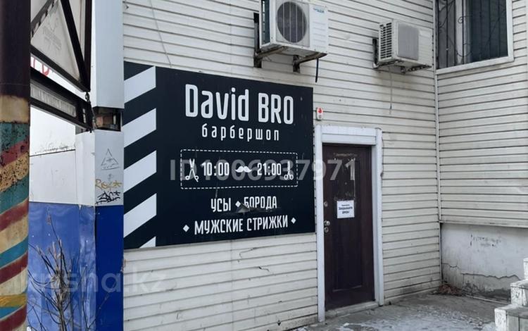 Свободное назначение, офисы, магазины и бутики, общепит, салоны красоты, фитнес и спорт, медцентры и аптеки, образование, развлечения, кабинеты и рабочие места, студии · 90 м² за 300 000 〒 в Костанае — фото 2