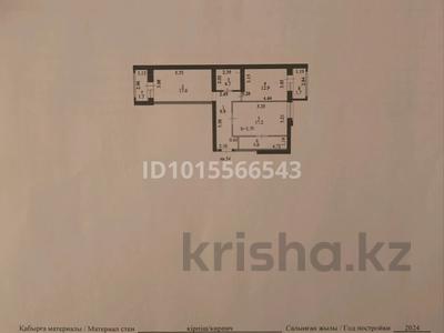 2-бөлмелі пәтер · 71.3 м² · 2/9 қабат, айтматова 23 — Молдагалиева, бағасы: 40 млн ₸ в Астане, Нура р-н