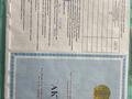 Жер телімі · 4 сотық, 10 444, бағасы: 11.8 млн ₸ в 