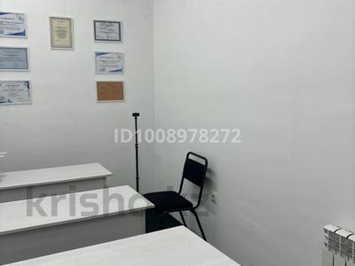 Образование · 9 м² за 50 000 ₸ в Астане, Алматы р-н