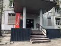 Магазины и бутики · 74 м² за 30 млн ₸ в Усть-Каменогорске — фото 2