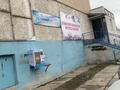 Свободное назначение, офисы, магазины и бутики, салоны красоты · 100 м² за 25 млн 〒 в Костанае, 7-й микрорайон — фото 6