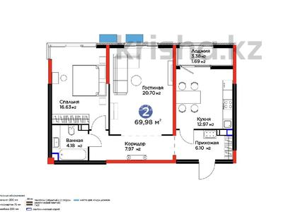 2-комнатная квартира, 69.98 м², 4/12 этаж, Торекулова 94 — Рядом с Мега с парком за 46 млн 〒 в Алматы, Алмалинский р-н