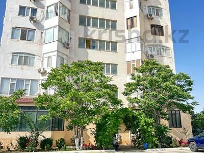 Продажа квартир в Мангистауской обл.: 3-комнатная квартира · 100 м² · 5/9 этаж, 12-й мкр, 12-ш/а. 72б за 36 млн 〒 3-комнатная квартира · 100 м² · 5/9 этаж, 12-й мкр, 12-ш/а. 72б за 36 млн 〒 в Актау
