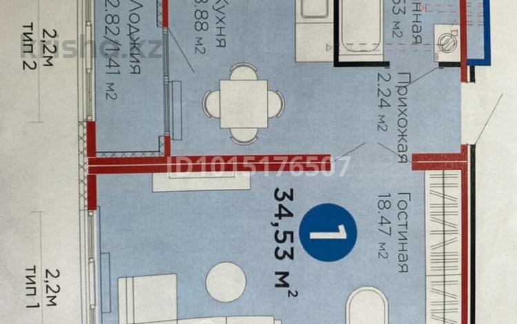 1-бөлмелі пәтер · 35 м² · 7/12 қабат, Улы Дала 14 — UIA.DARYN-K ЧО, бағасы: 23.5 млн ₸ в Астане, Нура р-н — фото 2