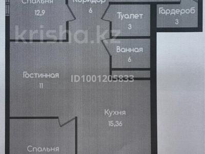 Продажа квартир в Алматы: 3-комнатная квартира · 72.34 м² · 10/12 этаж, мкр Акбулак, Момышулы 100 за ~ 35.1 млн 〒 3-комнатная квартира · 72.34 м² · 10/12 этаж, мкр Акбулак, Момышулы 100 за ~ 35.1 млн 〒 в Алматы, Алатауский р-н