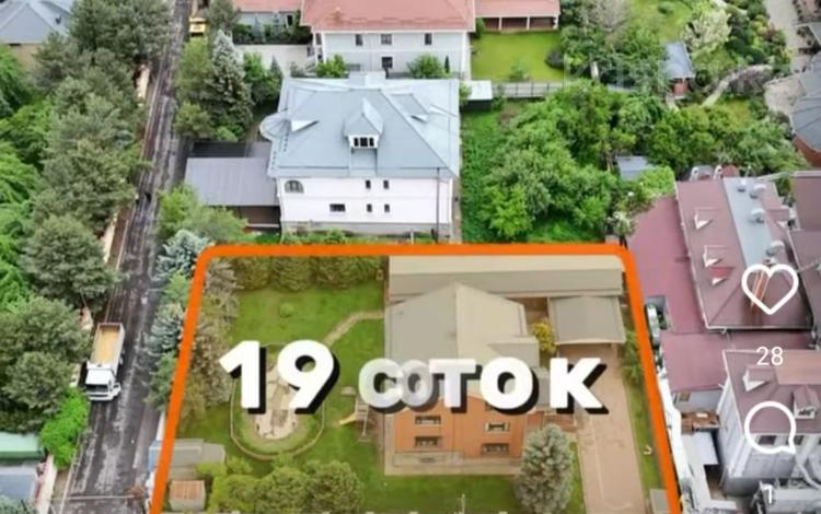 Участок · 19 соток, Жамакаева за 700 млн ₸ в Алматы, Медеуский р-н — фото 6