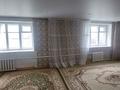 Отдельный дом · 4 комнаты · 81.9 м² · 126 сот., М. Горького 3 — Возле магазина "Жәрдем" за 8 млн ₸ в Майкайыне — фото 8