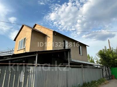 Отдельный дом · 6 комнат · 113 м² · 8 сот., М. Горького 1 за 45 млн ₸ в Боралдае (Бурундай)