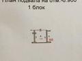 Еркін, кеңселер, қоймалар · 18 м², бағасы: 5.5 млн ₸ в Алматы, Бостандыкский р-н — фото 12