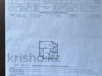 2-бөлмелі пәтер, 57 м², 4/9 қабат, Аль Фараби, бағасы: 27.7 млн 〒 в Астане, Есильский р-н