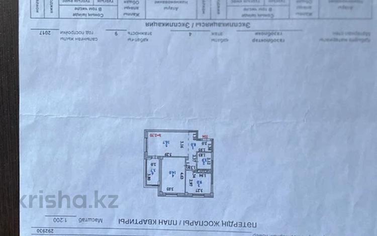 2-комнатная квартира, 57 м², 4/9 этаж, Аль Фараби за 27.7 млн 〒 в Астане, Есильский р-н — фото 2