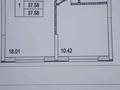 1-бөлмелі пәтер · 37.5 м² · 1/4 қабат, Рахимбаева 47, бағасы: 18.9 млн ₸ в 