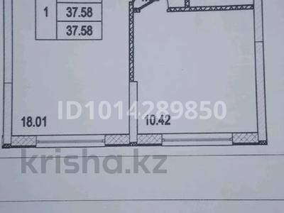 1-бөлмелі пәтер · 37.5 м² · 1/4 қабат, Рахимбаева 47, бағасы: 18.9 млн ₸ в 
