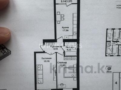 2-бөлмелі пәтер · 66 м² · 12/12 қабат, Улица Чингиз Айтматов, 79/1 79/1, бағасы: 31 млн ₸ в Астане, Сарыарка р-н