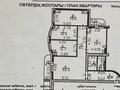 4-бөлмелі пәтер · 100 м² · 6/9 қабат, Карла Маркса 5/1, бағасы: ~ 57 млн ₸ в Усть-Каменогорске — фото 45