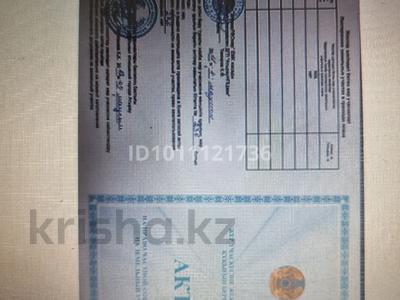 Участок · 13 соток, Ракуша за 15 млн ₸