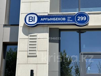 2-комнатная квартира · 68 м² · 4/9 этаж, Мкр. Нурсат 299 за 70 млн ₸ в Шымкенте, Аль-Фарабийский р-н