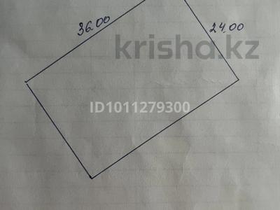 Участок · 9 соток, Ольховая — Ольховая-Сандригайло за 3 млн 〒 в Рудном