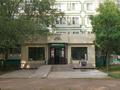 Сұлулық салондары, медорталықтар мен дәріханалар, кабинеттер және жұмыс орындары, студиялар · 7 м², бағасы: 65 000 ₸ в Астане, Алматы р-н — фото 3