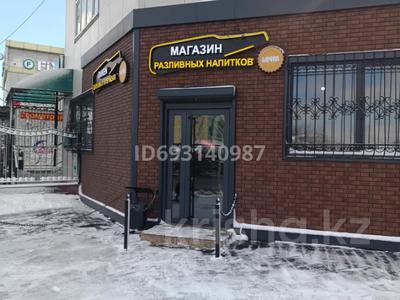 Магазины и бутики • 61 м² за 700 000 〒 в Алматы, Алатауский р-н