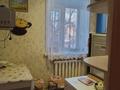 3-комнатная квартира · 50 м² · 2/2 этаж, Тауельсиздик 64 за 15.5 млн ₸ в Затобольске (Тобыле) — фото 16