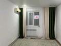 Часть дома · 4 комнаты · 70 м² · 8 сот., мкр СМП 163, Саттар Имашев 3 — Возле мечети Султан Бейбарыс за 23 млн ₸ в Атырау — фото 10