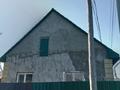 Часть дома · 4 комнаты · 70 м² · 8 сот., мкр СМП 163, Саттар Имашев 3 — Возле мечети Султан Бейбарыс за 23 млн ₸ в Атырау — фото 2