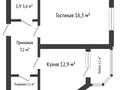1-комнатная квартира · 43.3 м² · 5/5 этаж, Маресьева 2Е за 14.2 млн ₸ в Актобе — фото 16