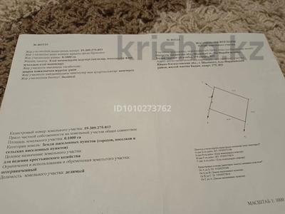 Участок · 10 соток, мкр Сауле — Военный часть за 6 млн 〒 в Шымкенте, Аль-Фарабийский р-н
