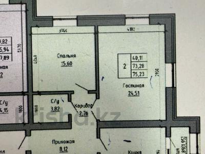 2-комнатная квартира · 75.23 м² · 2/5 этаж, мкр. Алтын орда, Тауелсиздик 11А за ~ 22.6 млн 〒 в Актобе, мкр. Алтын орда