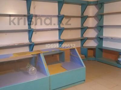 Магазины и бутики · 48.7 м² за 6.5 млн ₸ в 