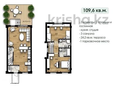 4-бөлмелі пәтер · 109 м² · 2/2 қабат, Нажимеденова 78, бағасы: 75 млн ₸ в Алматы, Наурызбайский р-н
