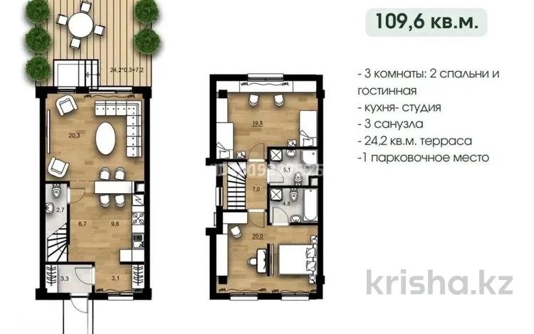 4-бөлмелі пәтер · 109 м² · 2/2 қабат, Нажимеденова 78, бағасы: 75 млн ₸ в Алматы, Наурызбайский р-н — фото 22