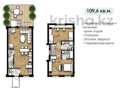 4-бөлмелі пәтер · 109 м² · 2/2 қабат, Нажимеденова 78, бағасы: 75 млн ₸ в Алматы, Наурызбайский р-н