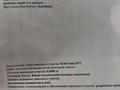 Участок · 5 соток, Казмисиргели 2972 — Коксай томен жагы за 5.5 млн ₸ в Иргели — фото 3
