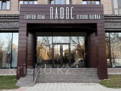 Свободное назначение · 380 м² за 550 млн 〒 в Шымкенте