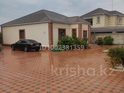 Отдельный дом · 4 комнаты · 150 м² · 6 сот., Шагала 119Б — Жилмассив Шағала за 28 млн 〒 в Заозёрном