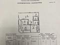 3-комнатная квартира · 146 м² · 14/20 этаж, Достык — Жолдасбекова/Достык плаза за 105 млн 〒 в Алматы, Медеуский р-н — фото 13