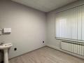 Офисы · 383 м² за 99 млн ₸ в Шымкенте, Аль-Фарабийский р-н — фото 5