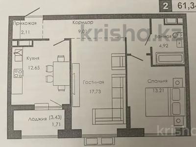 2-комнатная квартира · 61 м² · 4/9 этаж, Мангилик Ел 68 за 50 млн 〒 в Астане, Есильский р-н