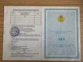 Участок · 50 га, Ыбырай Алтынсарин за 200 млн 〒 — фото 2