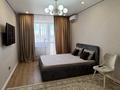 1-бөлмелі пәтер · 45 м² · 9/9 қабат, Назарбаева 233б — Kostanay plaza , НИШ, Береке, Суд , бағасы: 11 990 ₸ в Костанае — фото 16