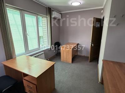 Офисы · 15 м² за 180 000 ₸ в Алматы, Бостандыкский р-н