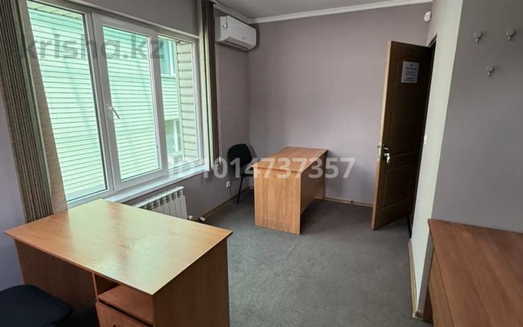 Офисы · 15 м² за 180 000 ₸ в Алматы, Бостандыкский р-н — фото 2